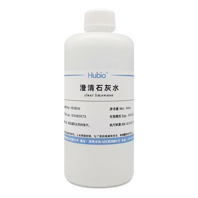 Hubio小学初高中教学CO2呼气