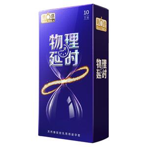 第六感延时超薄冰火避孕套