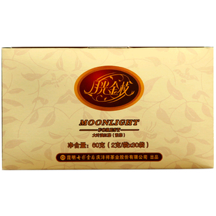 七彩云南庆丰祥滇红茶 月光金枝大叶滇红工夫散茶60g