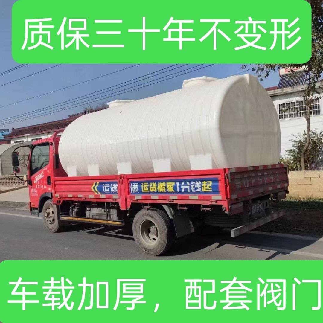 加厚卧式水塔塑料PE储水罐3/5/8/10/15/20吨大容量车载水箱蓄水桶