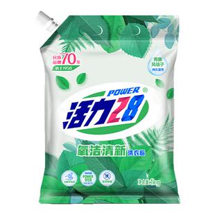 活力28洗衣粉氧洁清新深层洁净家庭优惠装风信子香瓦解顽渍x