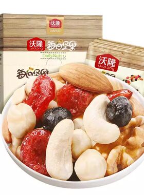 沃隆每日坚果25gx7袋混合坚果仁