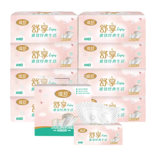 维邦抽纸巾5层加厚380张120包纸抽整箱批家用实惠装印花餐面巾纸