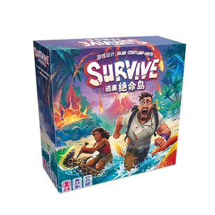 正版逃离绝命岛桌游卡牌The Island休闲聚会逃离亚特兰蒂斯游戏