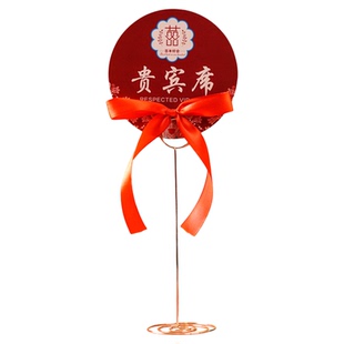 结婚席位卡桌卡双面中式婚礼酒席桌牌卡婚宴酒店迎宾卡牌支持定制