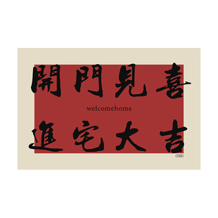 丝圈地垫入户门垫入户门门口进门防滑可裁剪脚垫2025室外耐脏免洗