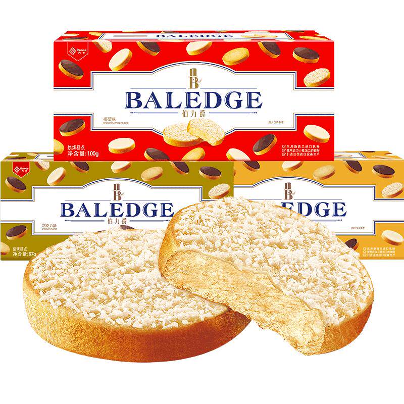 【拍2更优惠】伯力爵椰蓉吐司脆营养早餐解馋干吃零食下午茶
