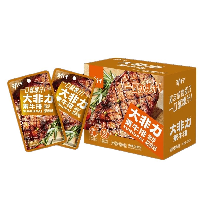 劲仔烧烤素肉豆干手撕素肉