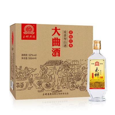 玉蝉大曲酒80版52度500ml*6瓶