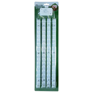 雷士照明LED快换式光源模组磁吸H管替换灯条灯板吸顶灯改造可变光