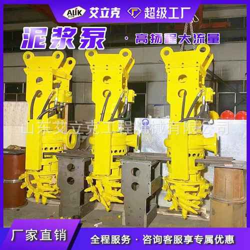 液压泥沙泵池塘清淤排污泥浆泵市政下水道清淤设备挖掘机泥浆泵