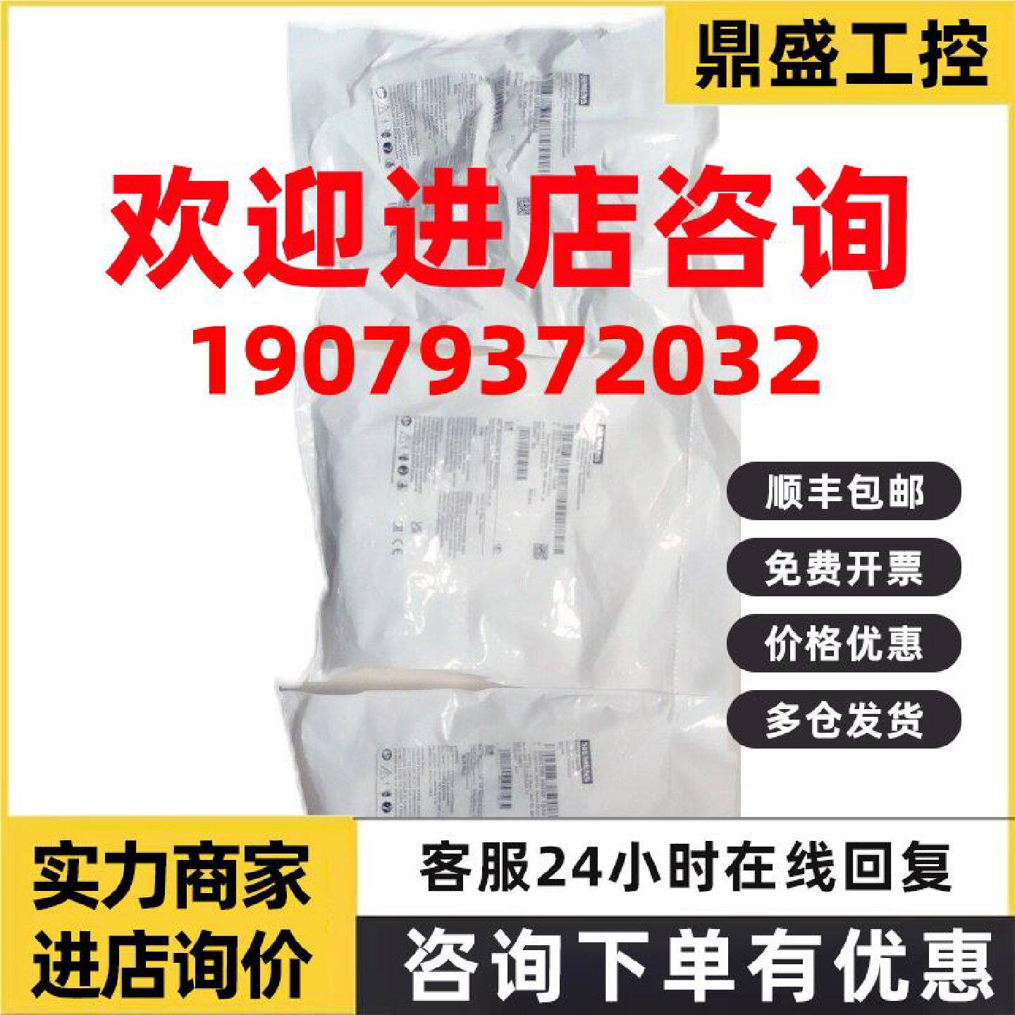 议价西门子3SU1100-1HB20-1CF0-1CG0-1CH0 3SU1100-2BF60-1BA0原