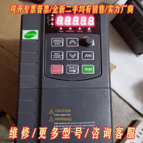 正川变频器ZC300AT31R5G2R2P32.2议价维修