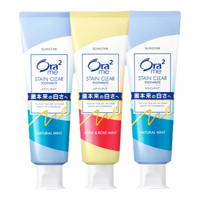 【会员优先购】原装进口Ora2皓乐齿鲜桃味牙膏去渍去牙垢清洁口腔