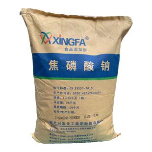 焦磷酸钠六偏磷酸钠三聚磷酸钠焦磷酸二氢二钠食品级磷酸盐25公斤