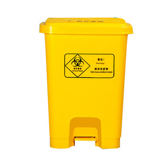 实验室废弃物垃圾桶黄色医疗带盖脚踏脚踩耐酸碱污染物收集桶