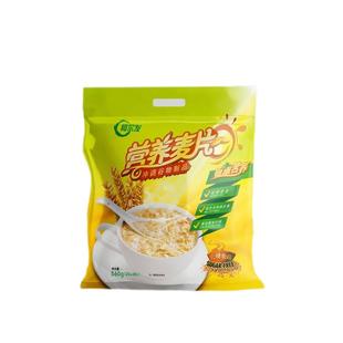 阿尔发营养麦片0糖食品粗粮速溶代餐燕麦片含多种维生素