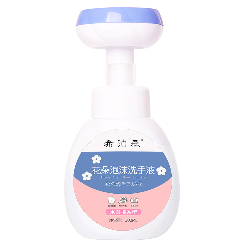 花朵泡沫洗手液水蜜桃按压瓶家用宾馆小花型泡泡300ml装正品批发