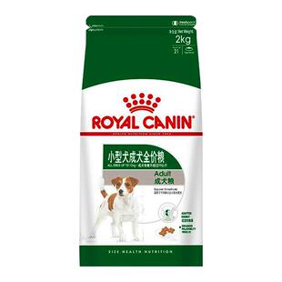 【自营】皇家狗粮小型犬成犬全价粮泰迪比熊博美通用狗粮PR27/2KG