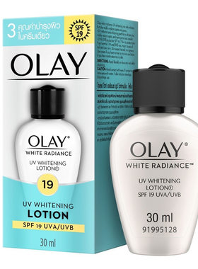 Olay玉兰油淡斑乳液隔离霜