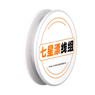 新型七星漂线组传统钓单钩台钓鲫鱼专用小物鱼线成品主线套装全套