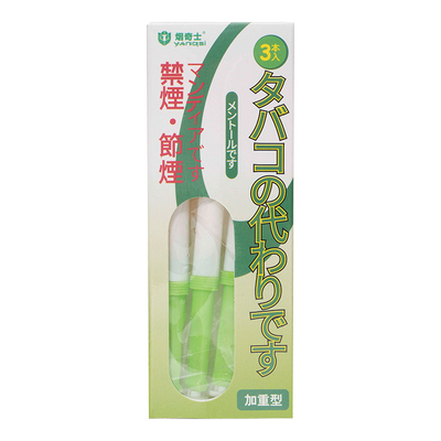 【20000+烟民实测】加浓薄荷替烟吸棒