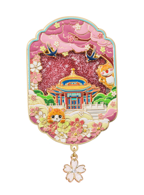北京故宫御花园流沙冰箱贴中国风城市旅游地标打卡文创纪念品