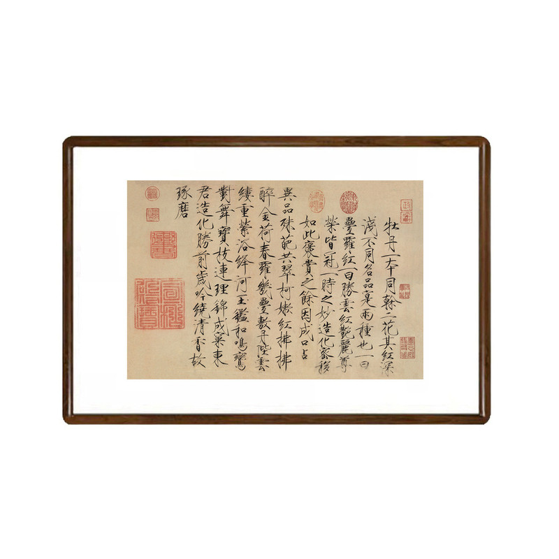 赵佶瘦金体牡丹诗帖书法挂画
