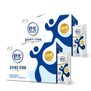 12月伊利舒化全脂0乳糖营养早餐奶220ml*12盒缓解乳糖不耐受牛奶