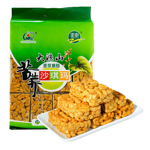 正中无蔗糖苦荞麦沙琪玛大凉山休闲零食中式糕点萨其马食品送礼包