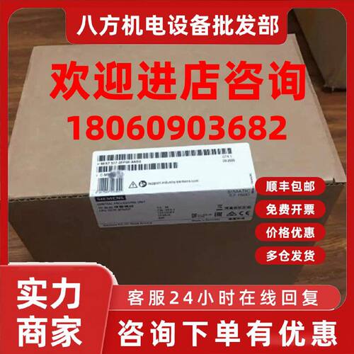 议价6ES7517-3FP00-0AB0西门子CPU中央处理器6ES75173FP000AB0正