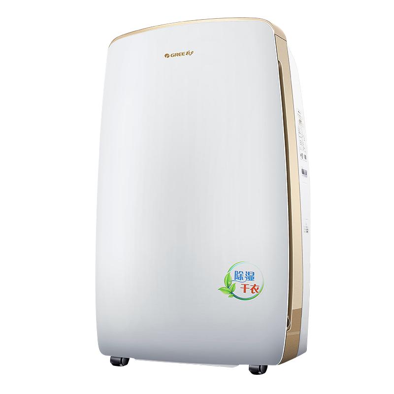格力除湿机家用卧室小型抽湿DH20EH去湿吸湿器地下室空气干燥防潮