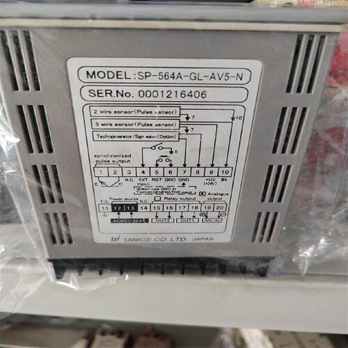 议价议价uinics表，型号：SP-564-GL-AV5-N， 标准瞬时积算