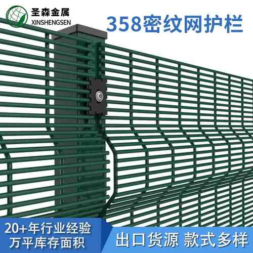 出口高密度358密纹网护栏网镀锌防外贸代加工防监狱护栏爬攀爬