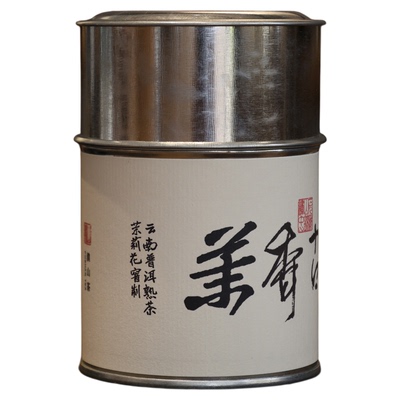云南茉莉花普洱熟茶口粮养胃茶叶