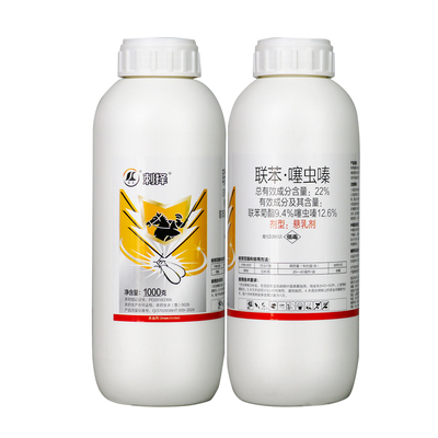 东生刺择22%联苯噻虫嗪农药杀虫剂白粉虱农药联苯菊酯噻虫嗪