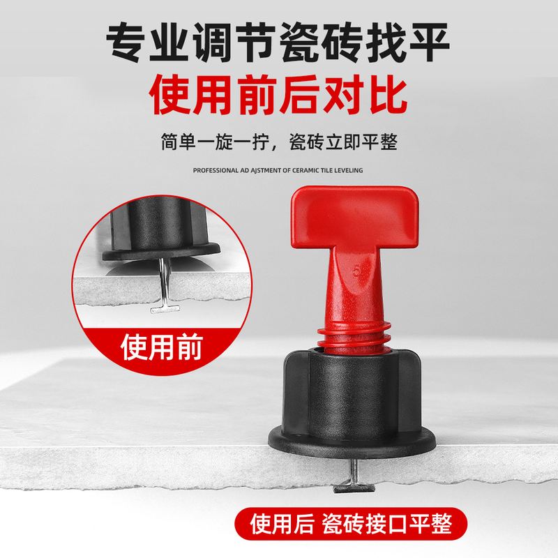 新型瓷砖找平器贴瓷砖工具t型定位调平地墙砖可重复使用批发