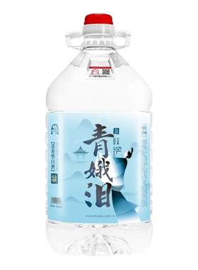 泸州纯粮食白酒28度桶装浸泡果酒