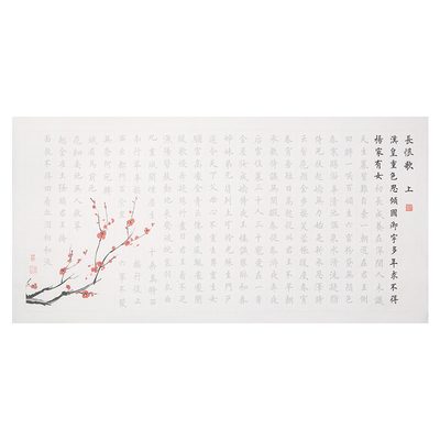 欧体小楷适合初学者加厚熟宣