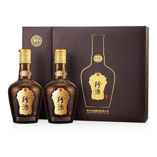 【顺丰速发】贵州珍酒珍十五珍藏礼盒53度酱香型送礼白酒500ml*2
