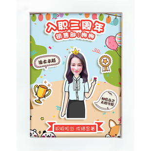 送公司员工同事入职周年离职生日礼物纪念品退休领导创意定制相框