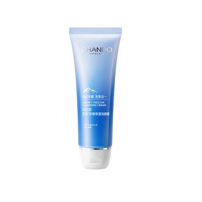 自然堂雪域洗面奶官方旗舰店