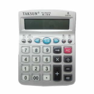德信TS-3822TA计算器 8位数语音电子计算器 透明键 便于携带