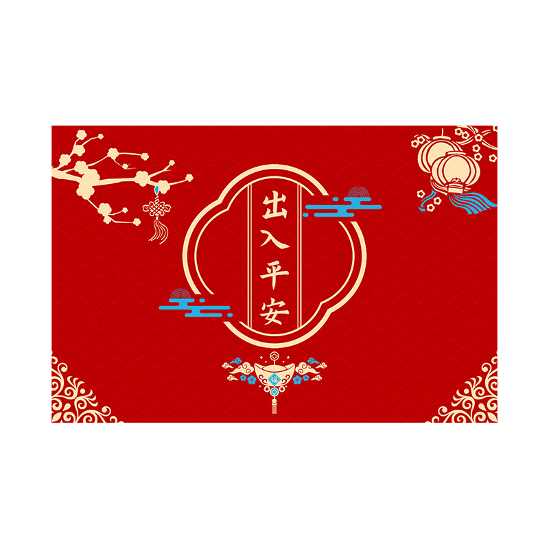中式红色入户地垫进门门垫福满新居防滑出入平安喜庆门垫家用地毯