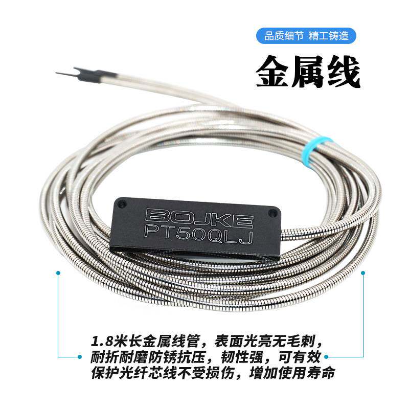 对射反射区域矩形矩阵光纤35QL传感器PT25QLPR50QL30QL40QL