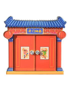 卡通喜庆装饰磁力冰箱贴