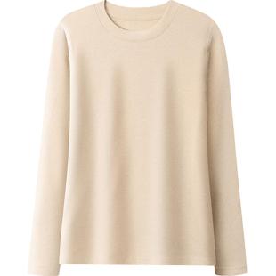 女士纯棉保暖内衣无印染彩棉薄款紧身内搭单件上衣长袖秋衣打底衫