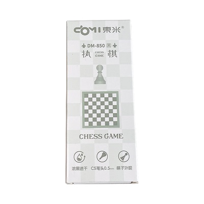 东米850棋盘格旋转创意中性笔