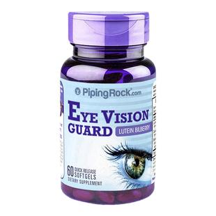 美国朴诺叶黄素 进口蓝莓片胶囊护眼丸专利护眼保健品海外旗舰店