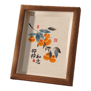 柿柿如意事事皆如意书法摆件书房字画桌面装饰画励志摆台相框玄关